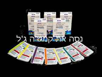 קמגרה